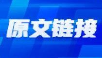 多只股票走势分析及看多理由