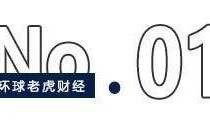 谁在导演电光科技“地天板”?