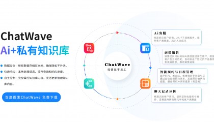微信ai助手怎么样?怎么操作?