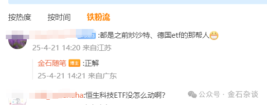 港股休市，港股、港股通股票批量涨停，发生了什么？