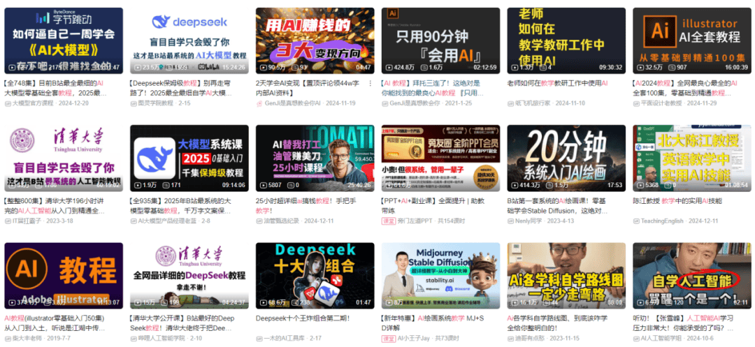 90后长大，B站挣钱