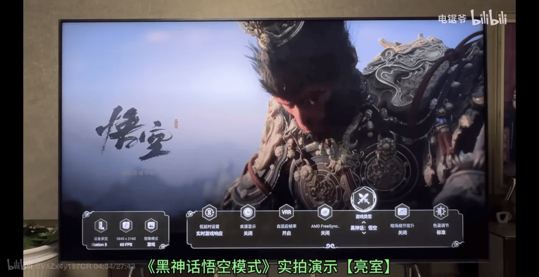 90后长大，B站挣钱