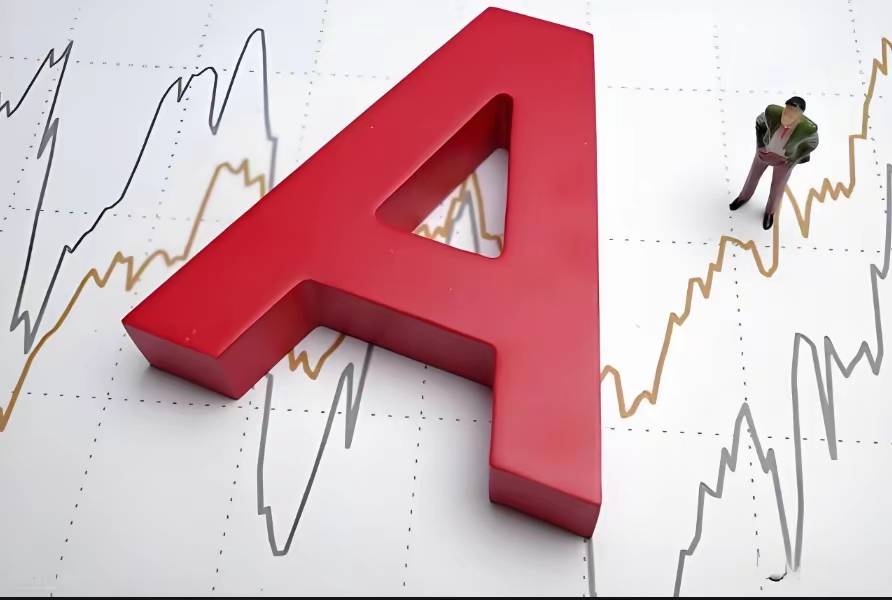 A股:尾盘拉升了！市场缩量收涨，明天走势何去何从？