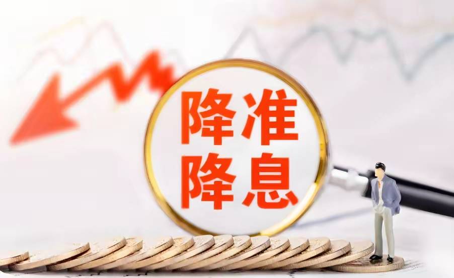 重大信号！喊话A股，分享3大利好！明天周一，大盘走势预测！
