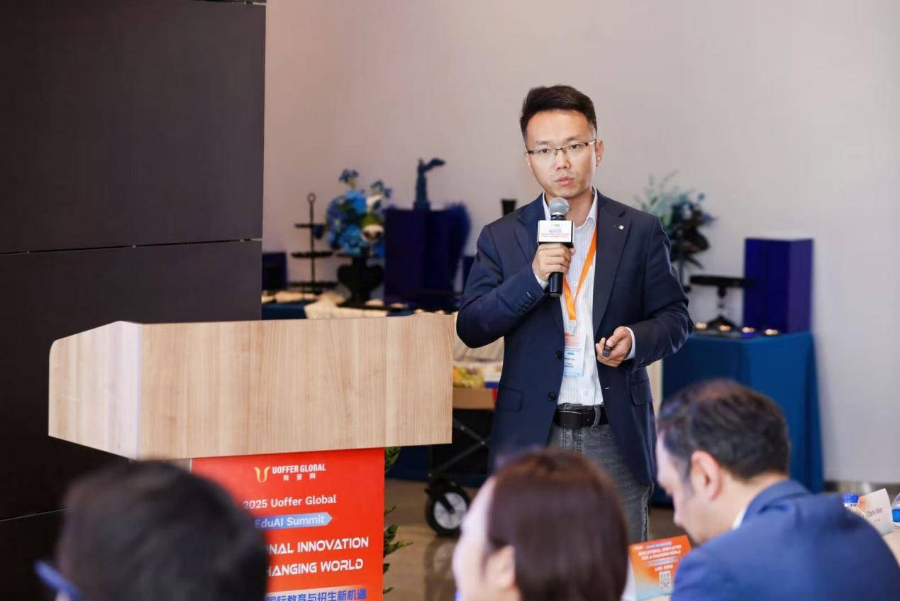 2025有录网AI国际教育高峰论坛成功举办