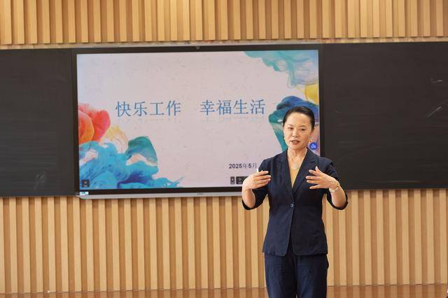 以心育心 · 织就教育幸福网——西流湖小学“三乐”论坛