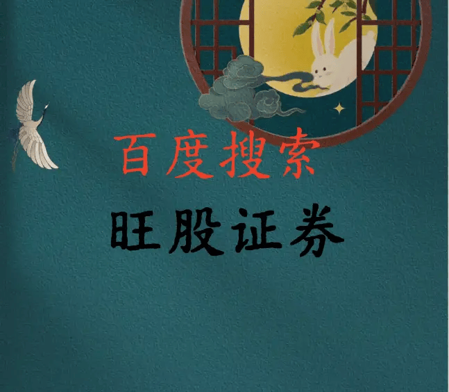 股票怎么操作？开始前先做些知识储备