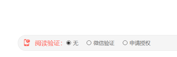 限制视频转发怎么操作？