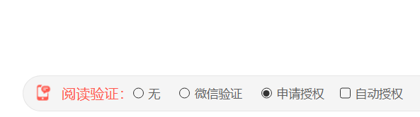 限制视频转发怎么操作？