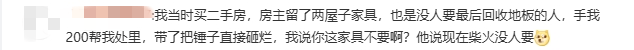 政府买单!深圳这一举措让人慕了,把民生痛点变治理亮点