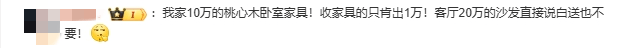 政府买单!深圳这一举措让人慕了,把民生痛点变治理亮点