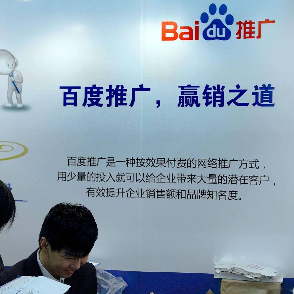 百度渠道开户防坑指南，如何找正规百度推广渠道开户商