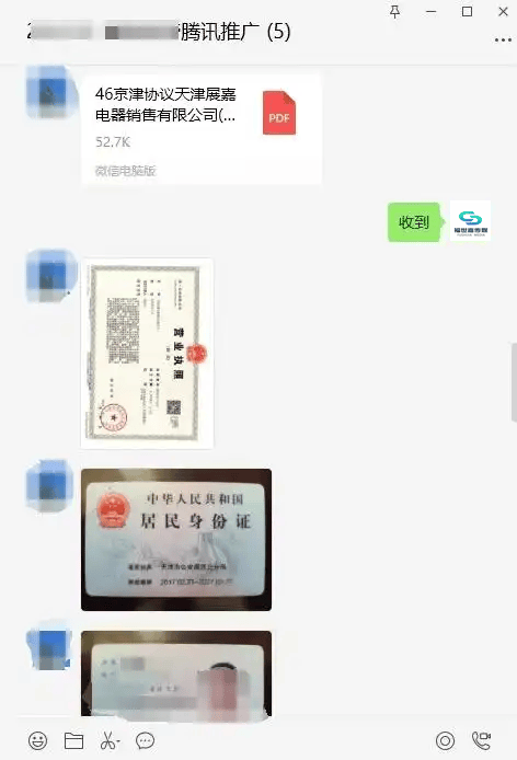 腾讯广告开户指南:如何精准引流?