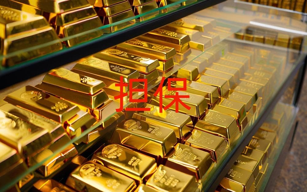 瑞泰科技为子公司提供3000万元担保