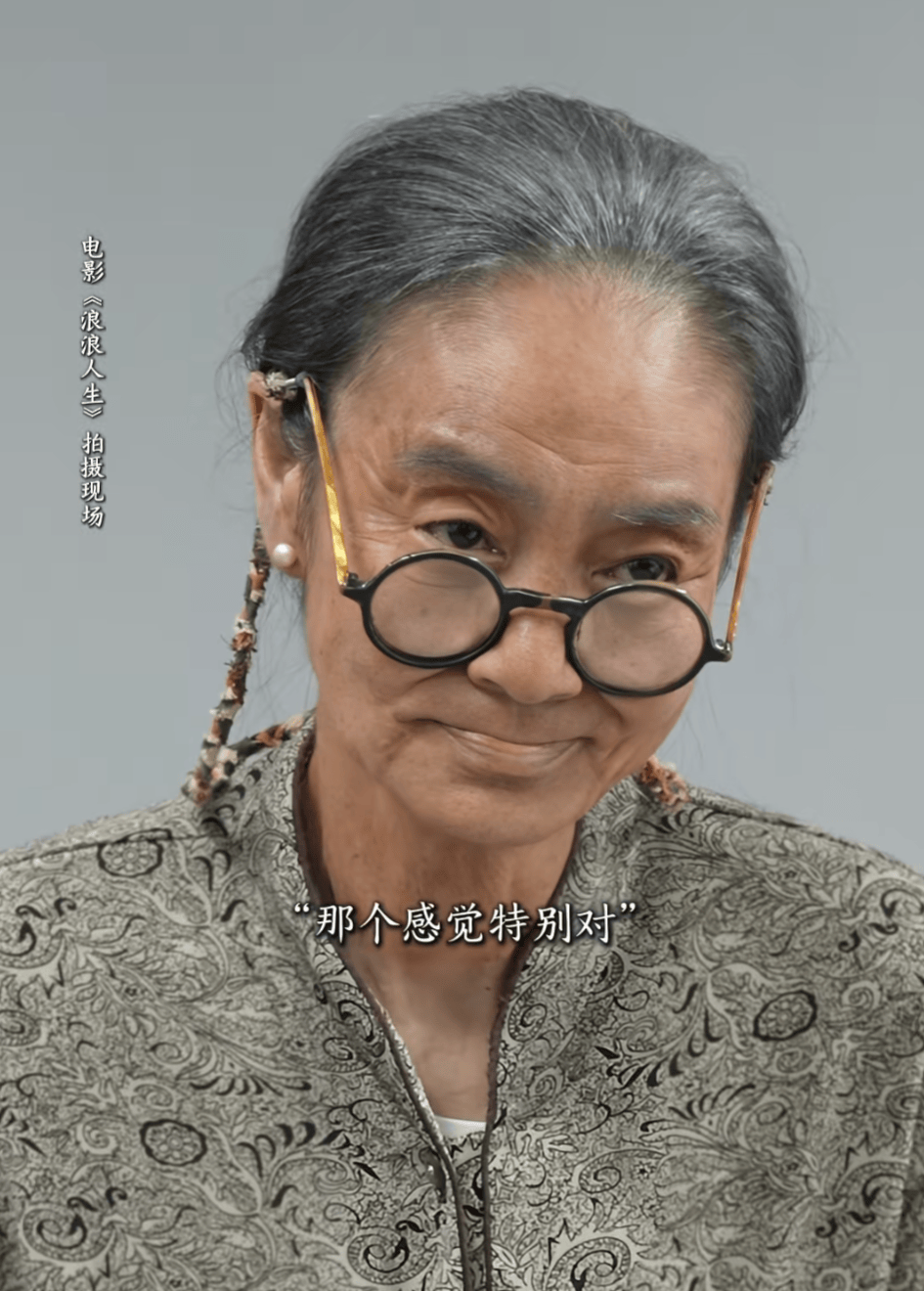 65岁刘雪华新形象曝光,初代“琼瑶女神”老到认不出,殷桃:吓到我了!