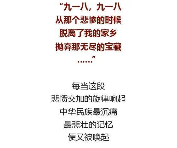 勿忘!勿忘!