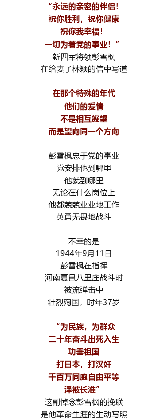 勿忘!勿忘!