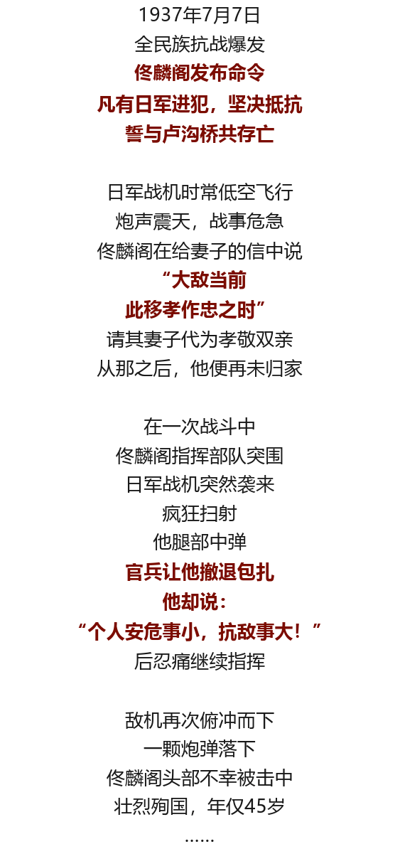 勿忘!勿忘!