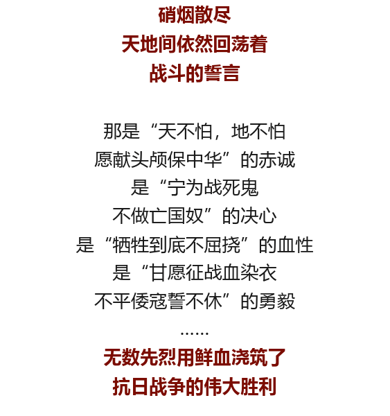 勿忘!勿忘!