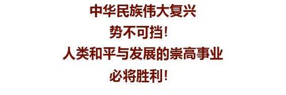 勿忘!勿忘!