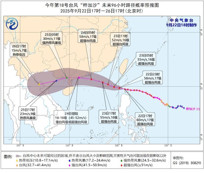 17级以上!台风“桦加沙”可能登陆地点公布!影响浙江最强时段来了……