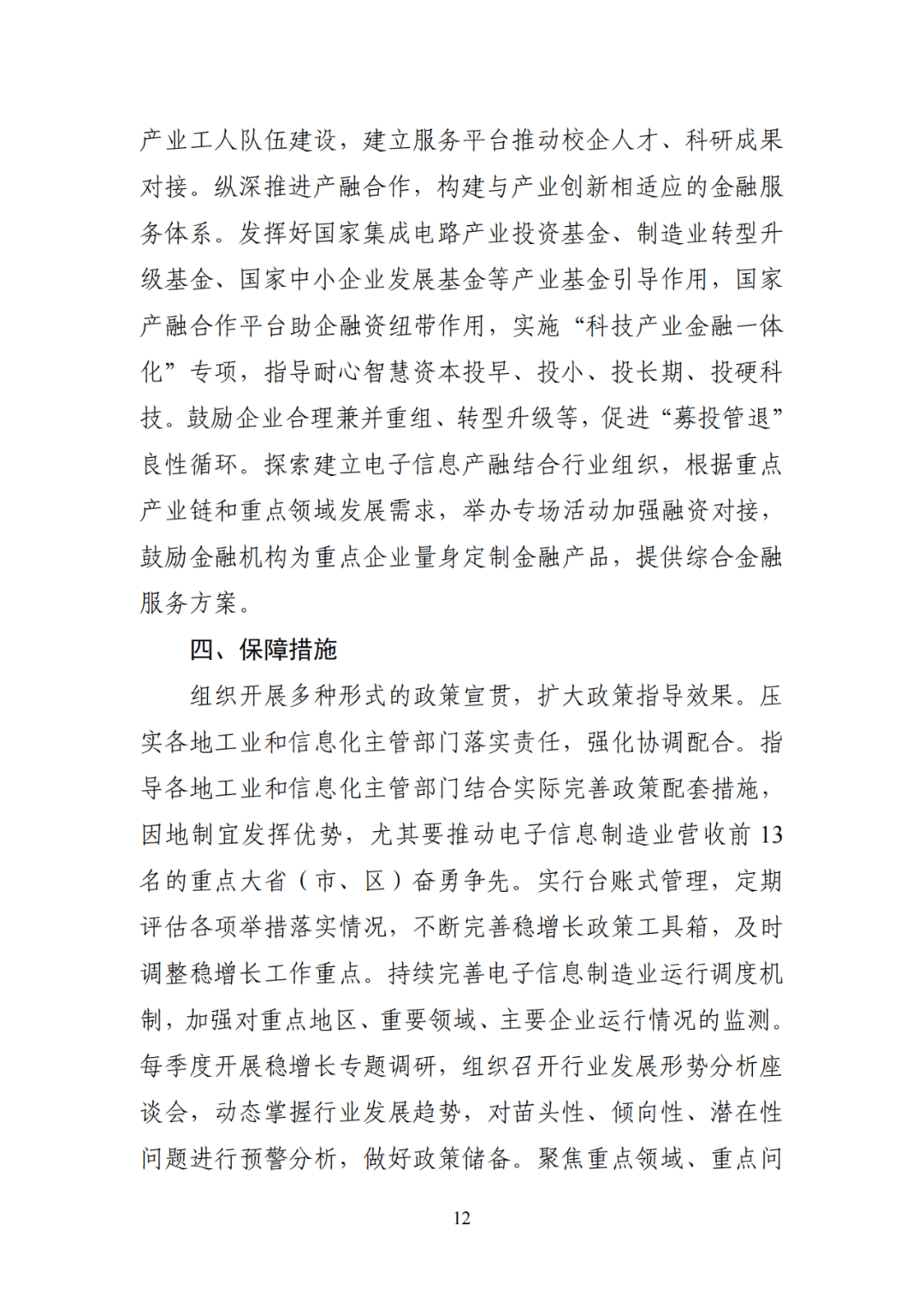 大盘大跌,但光储股票飙涨,原因找到了……