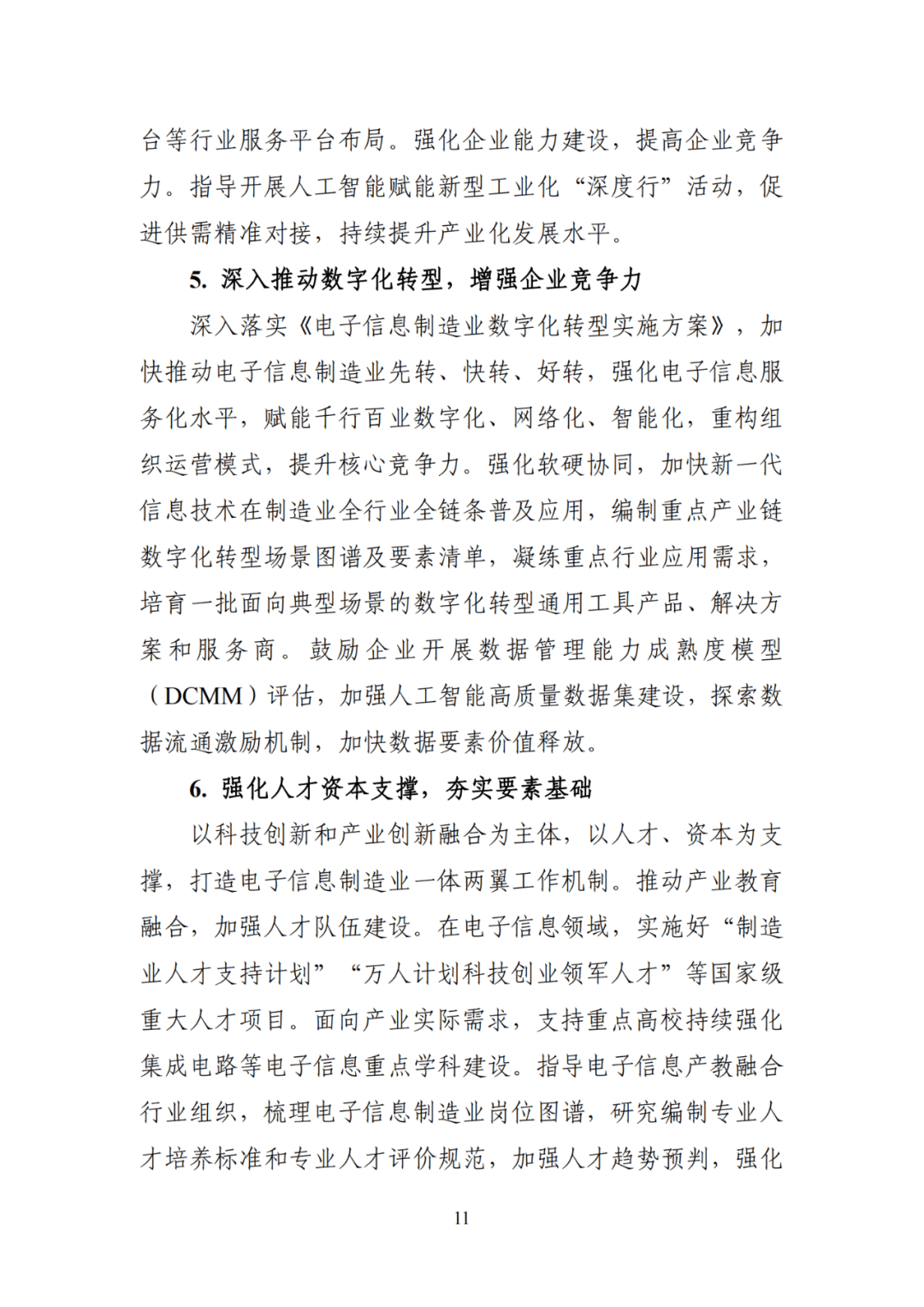 大盘大跌,但光储股票飙涨,原因找到了……