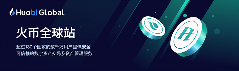火必pro官网_火必交易所_火必官网_HTX交易所