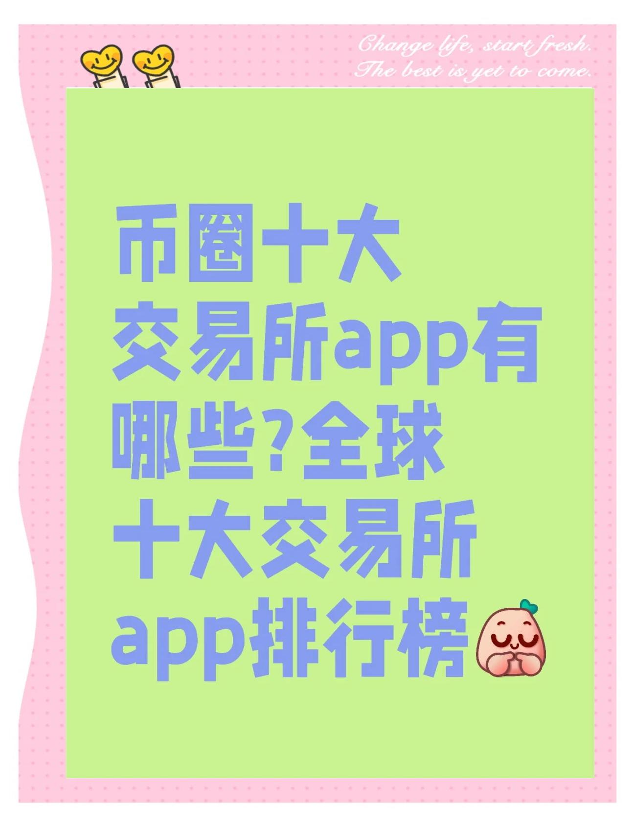 币圈咨询(币圈咨询哪里看)