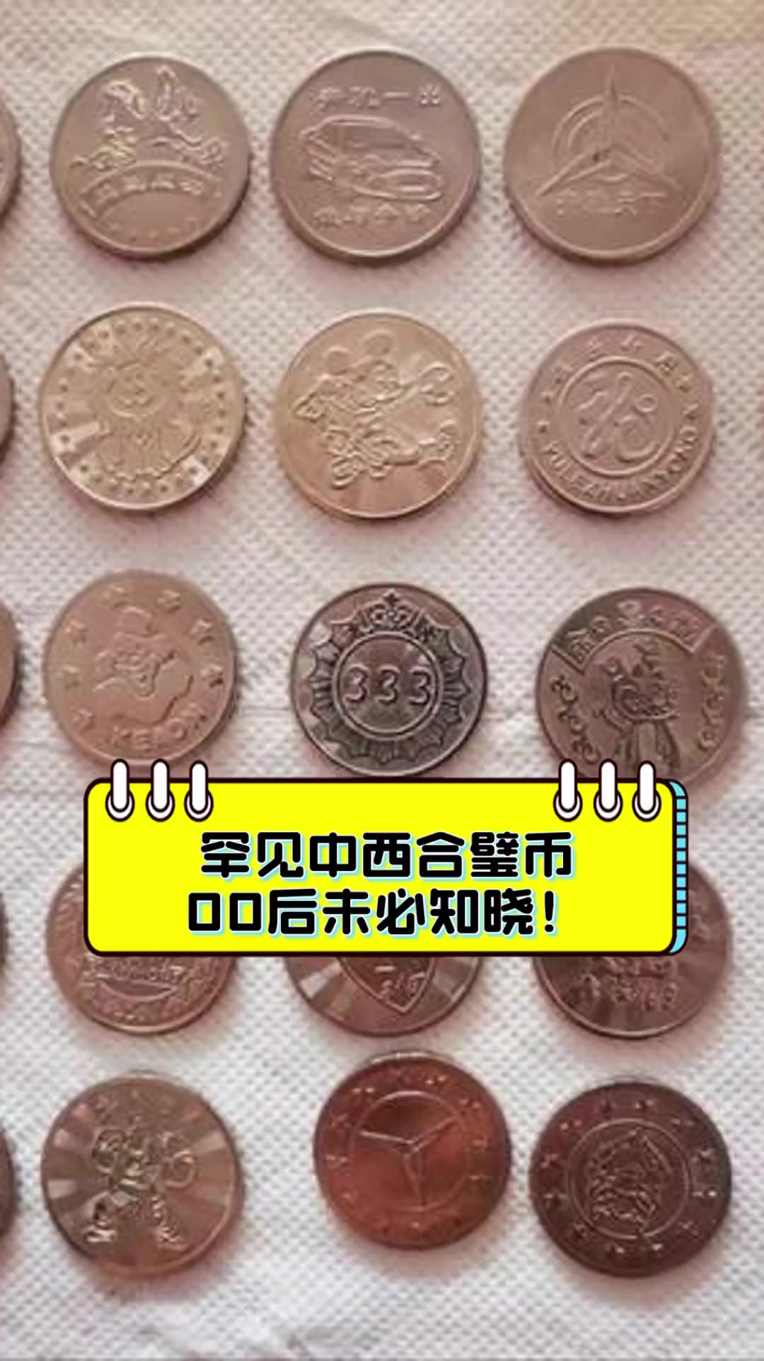 币今(币今日行情价格) 币今(币今日行情价格)