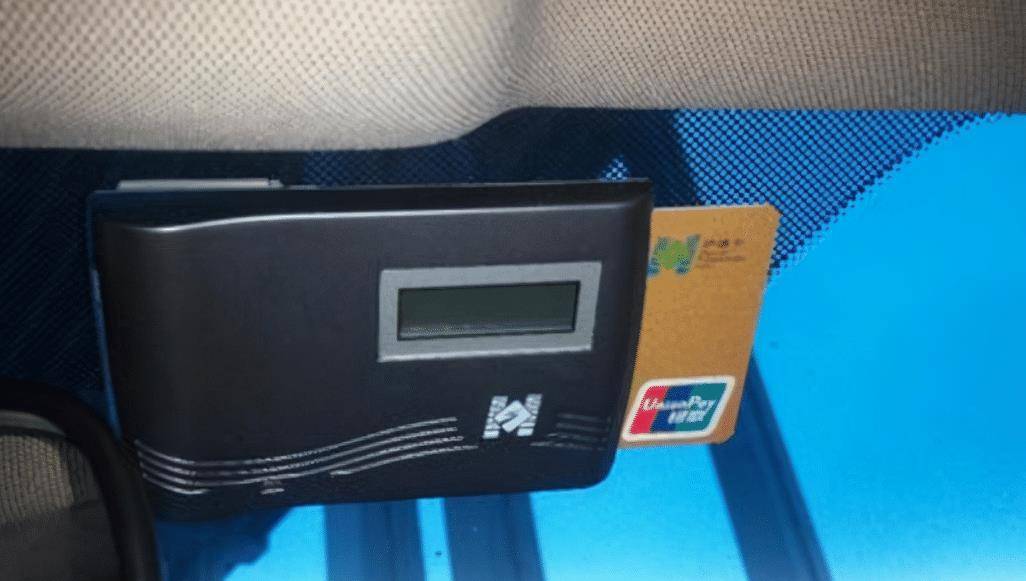 ect币(ect变更绑定银行卡号在手机银行里怎样变更)