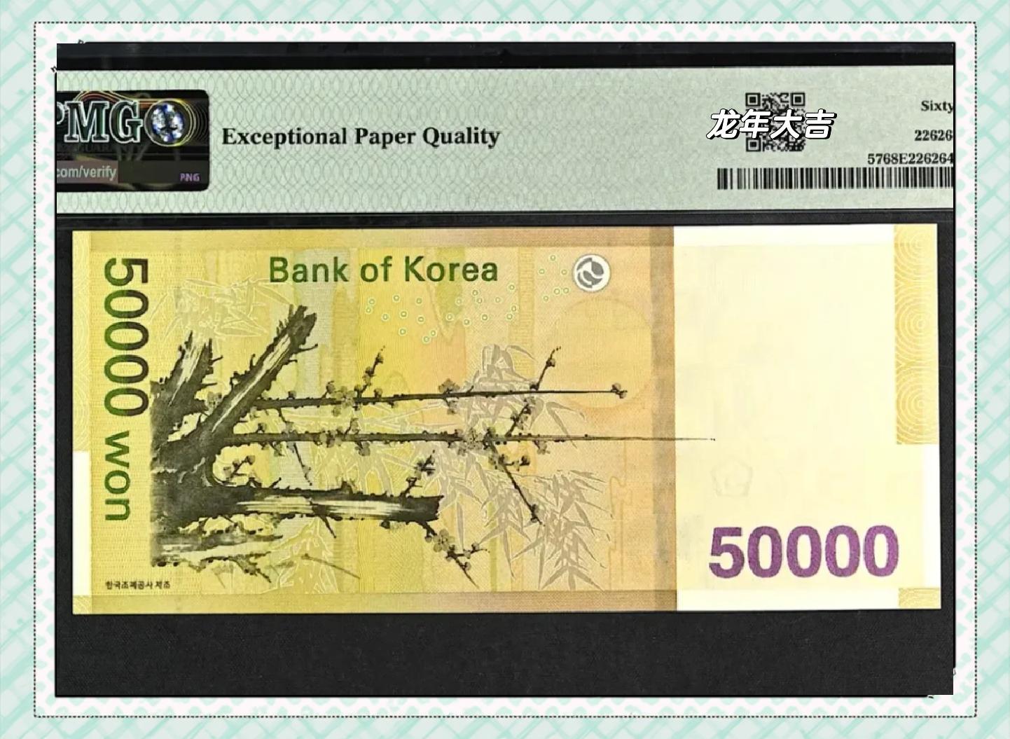 韩国币币(韩国币价格) 韩国币币(韩国币价格)