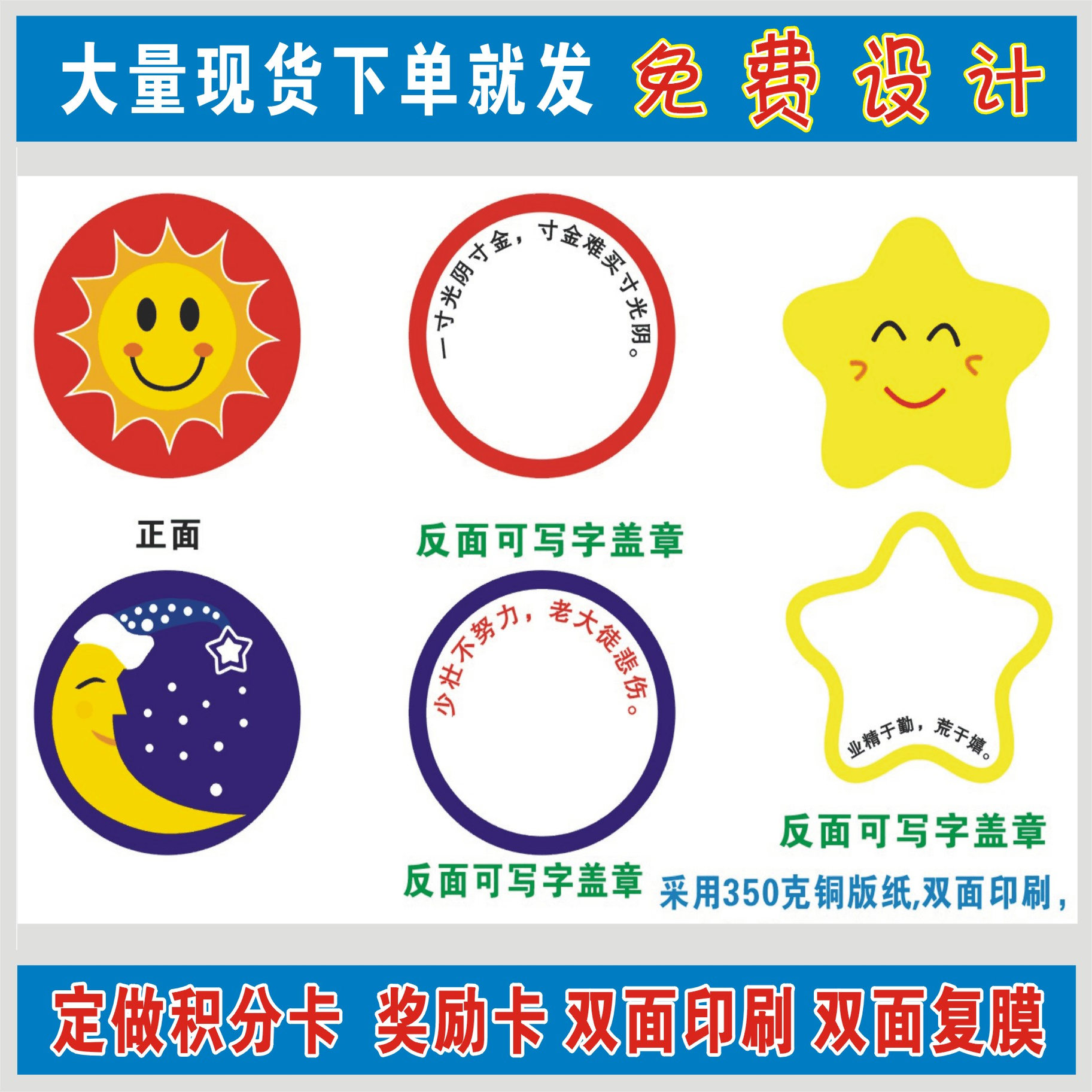 星星币(星星币转盘)