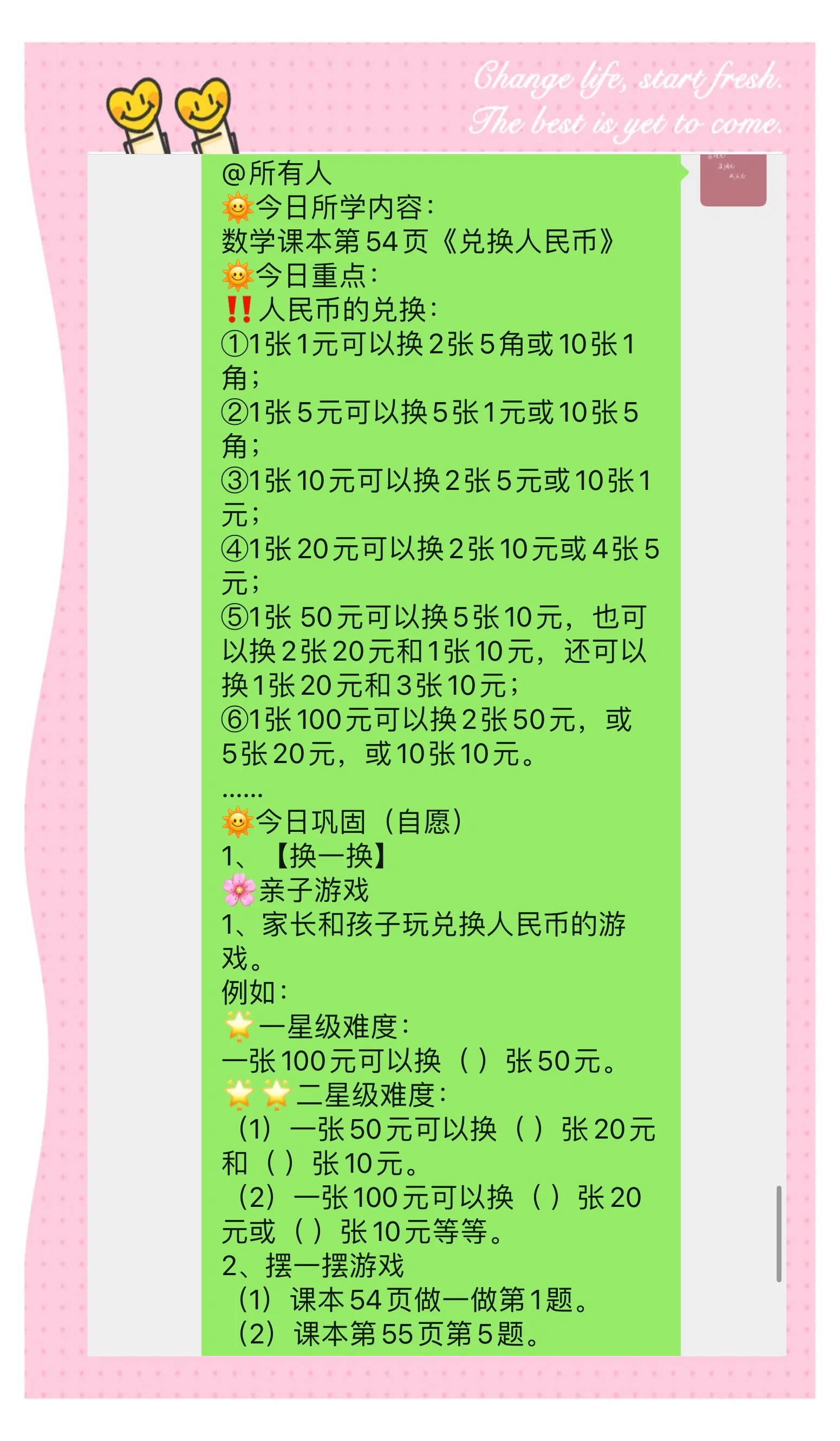 买币方法(想买币是怎么买?)