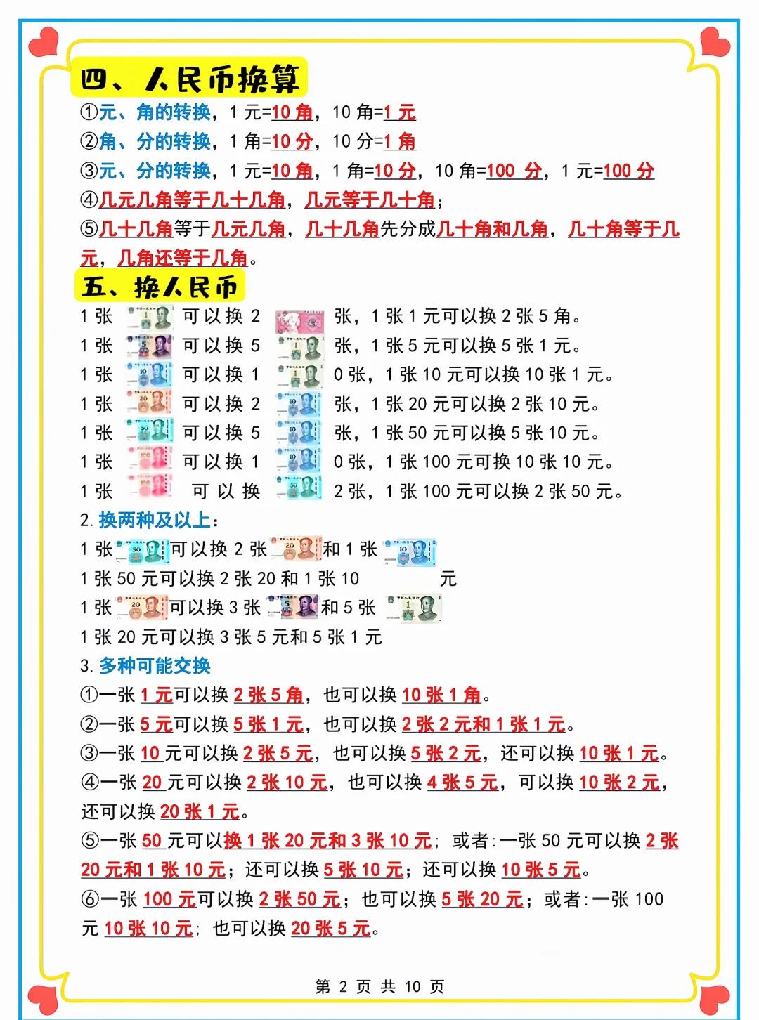 买币方法(想买币是怎么买?)