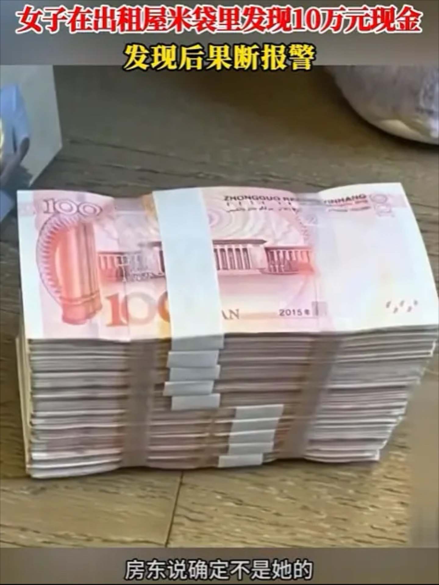 币口袋(壁口袋地蜘蛛的作用与功效)