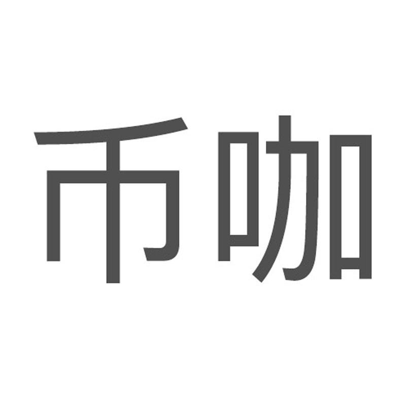 币优(币优铺如何下载) 币优(币优铺如何下载)