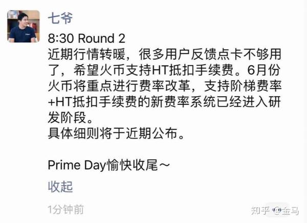 上币费用(上币交易所需要多少钱) 上币费用(上币交易所需要多少钱)