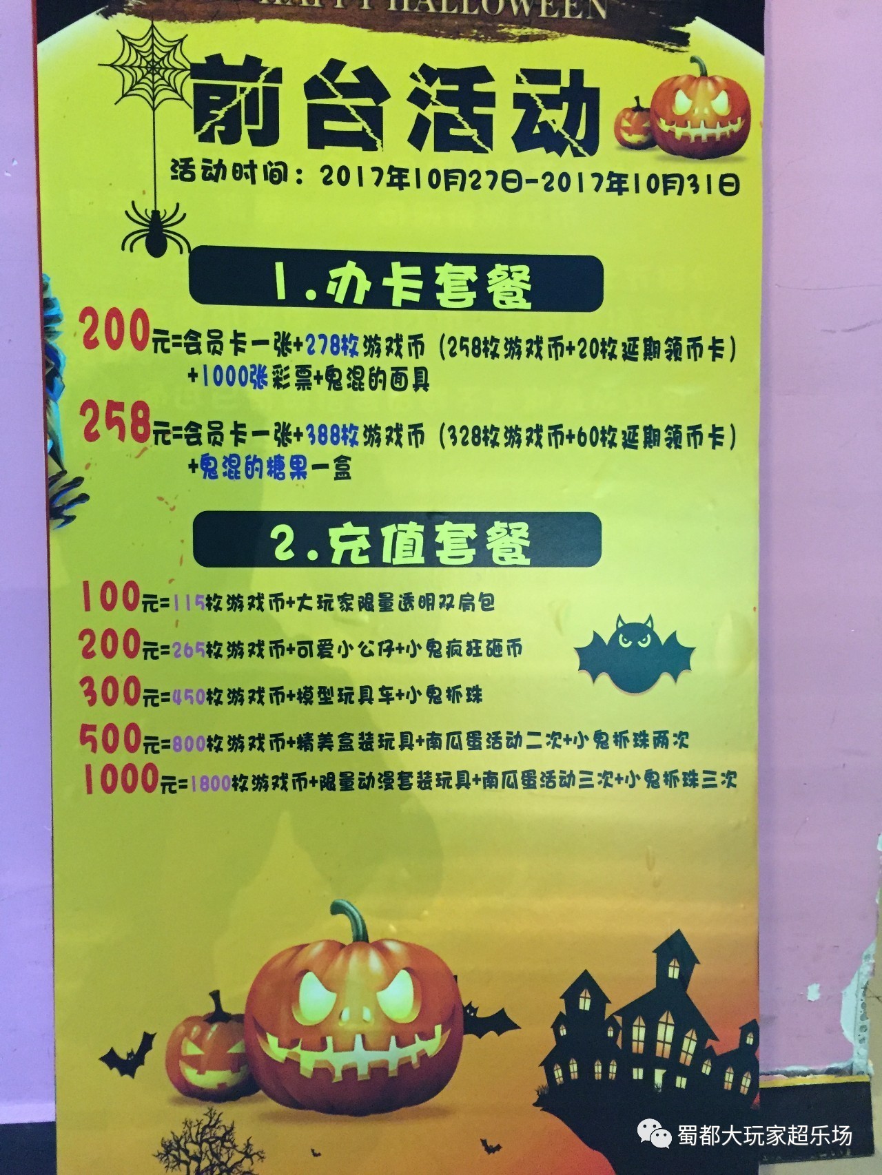 微五币商城(微币商城可以兑换什么) 微五币商城(微币商城可以兑换什么)