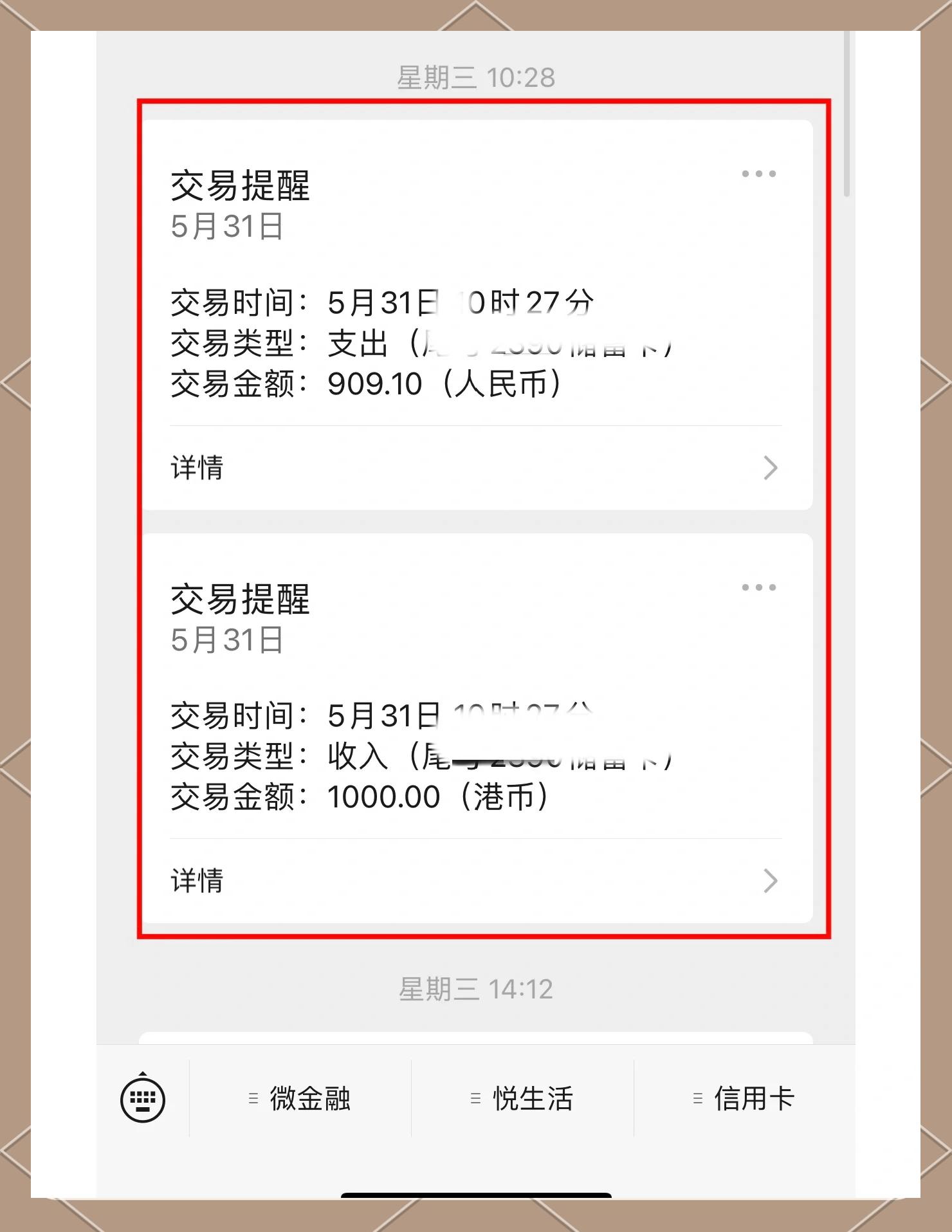 买币流程(买币怎么交易)