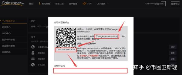 买币流程(买币怎么交易)