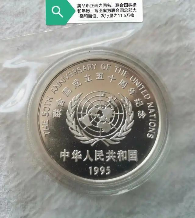 联合币(联合币合法的吗) 联合币(联合币合法的吗)