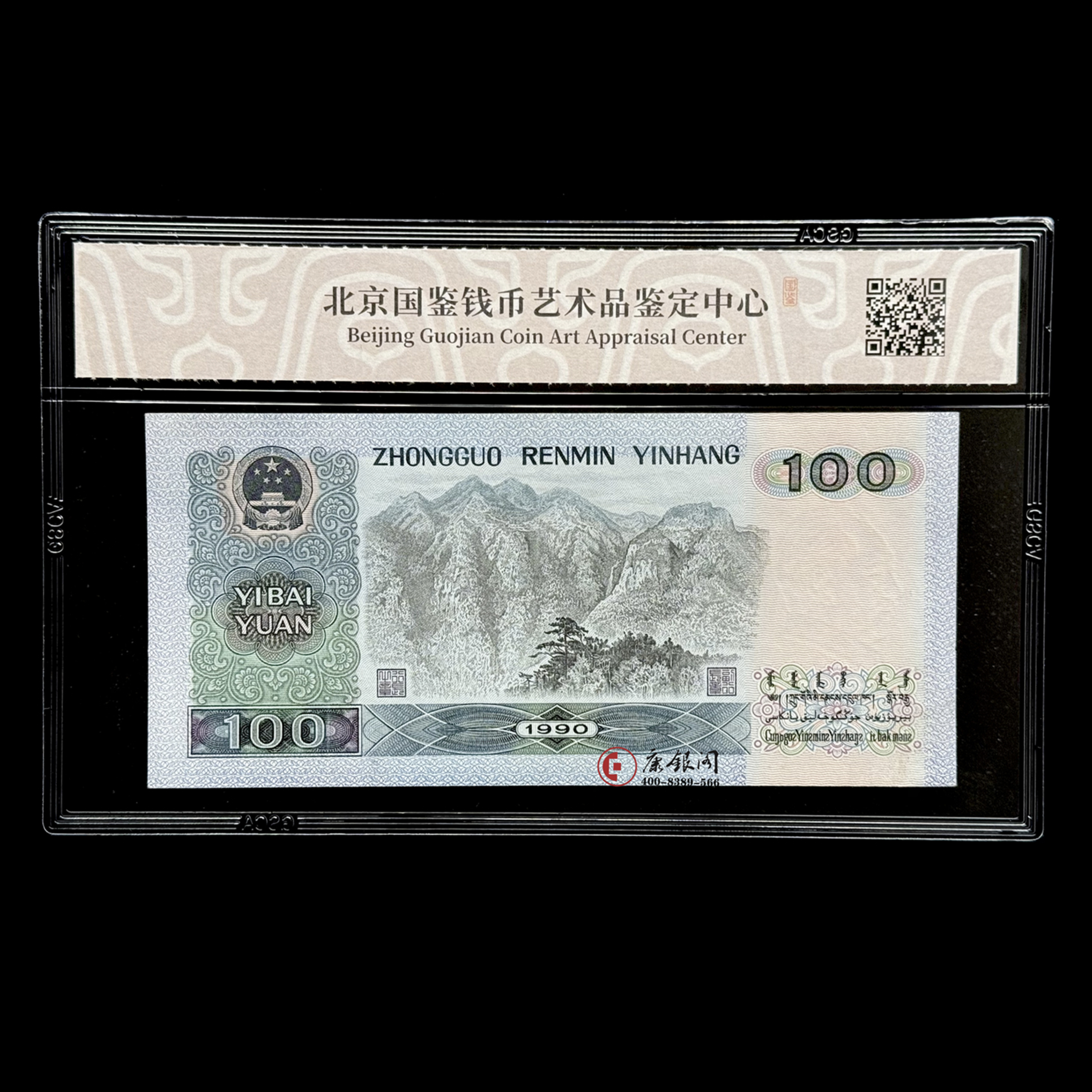 全币白(全币白需要激活吗) 全币白(全币白需要激活吗)