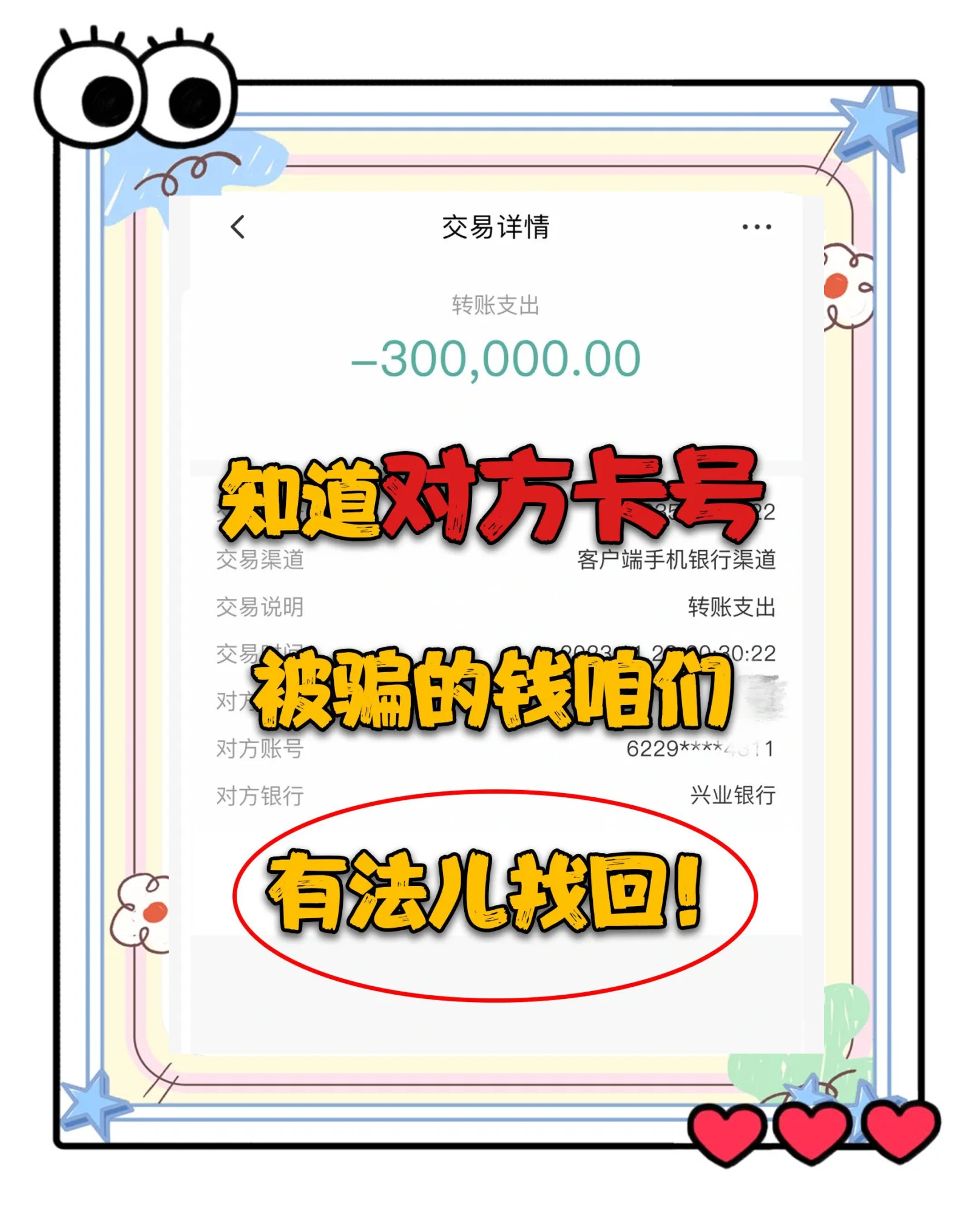 币知道(币知道app)