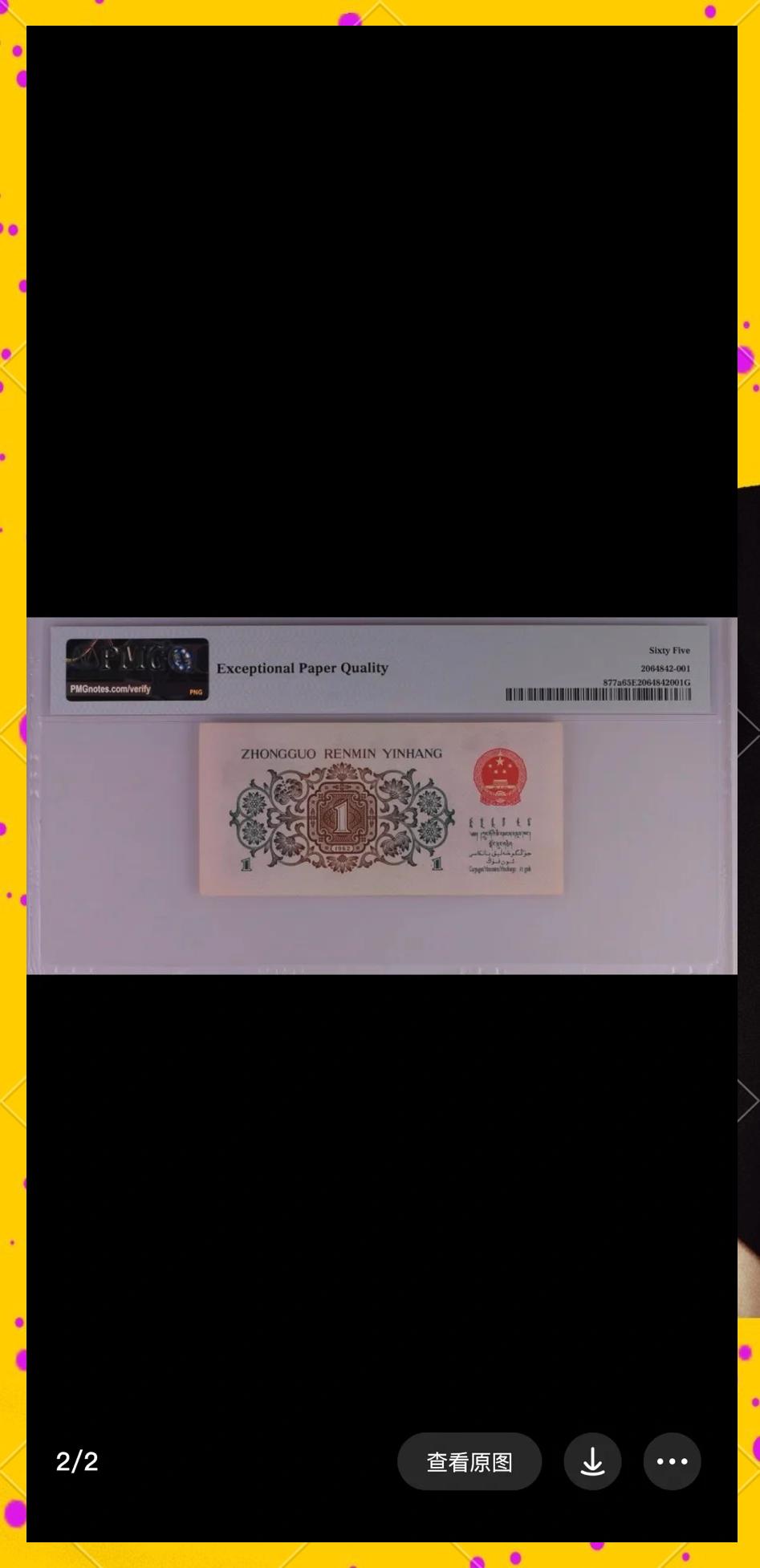 好币123(好币驱逐劣币) 好币123(好币驱逐劣币)