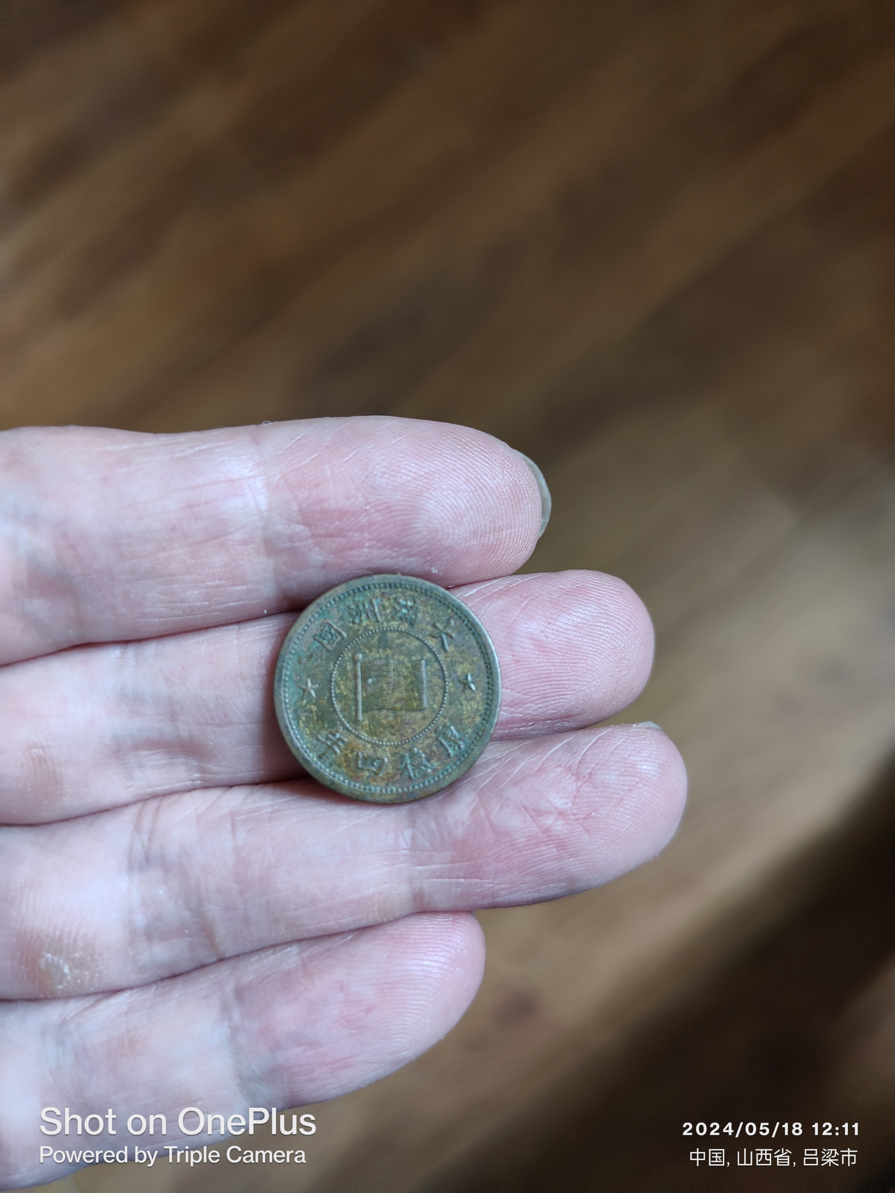 德币(德币汇率) 德币(德币汇率)