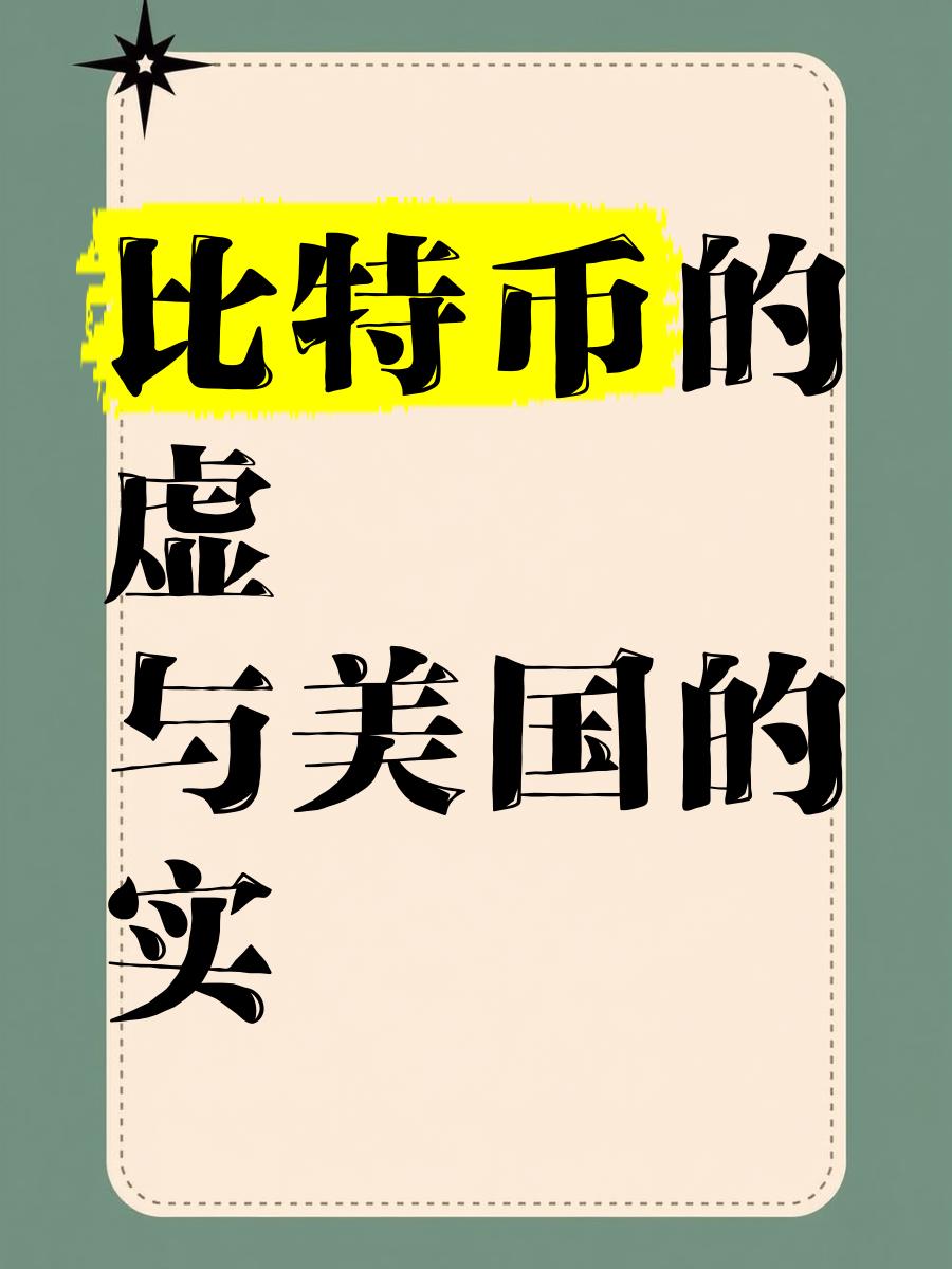 虚币(虚币租号) 虚币(虚币租号)