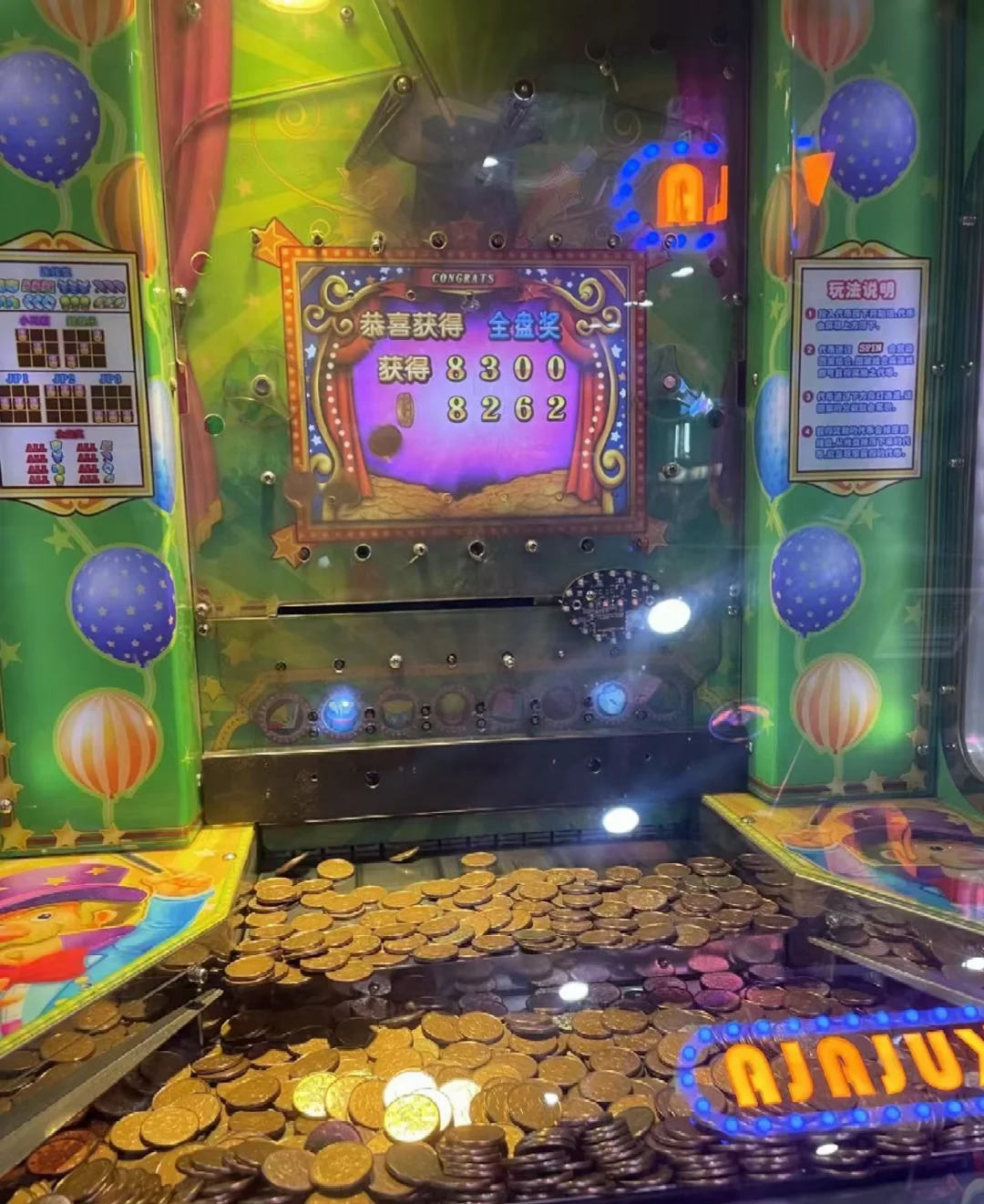 币币机(币币机音乐) 币币机(币币机音乐)