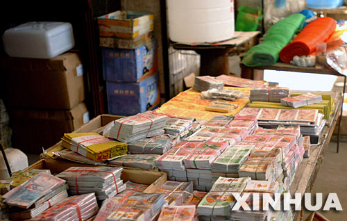 幂币(幂币批发市场)