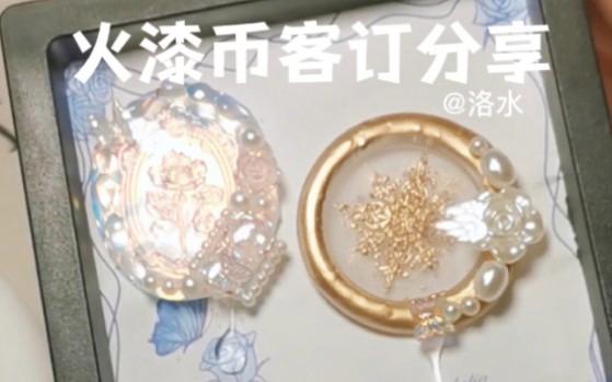 客币(暴躁60岁老太太34000镖客币)